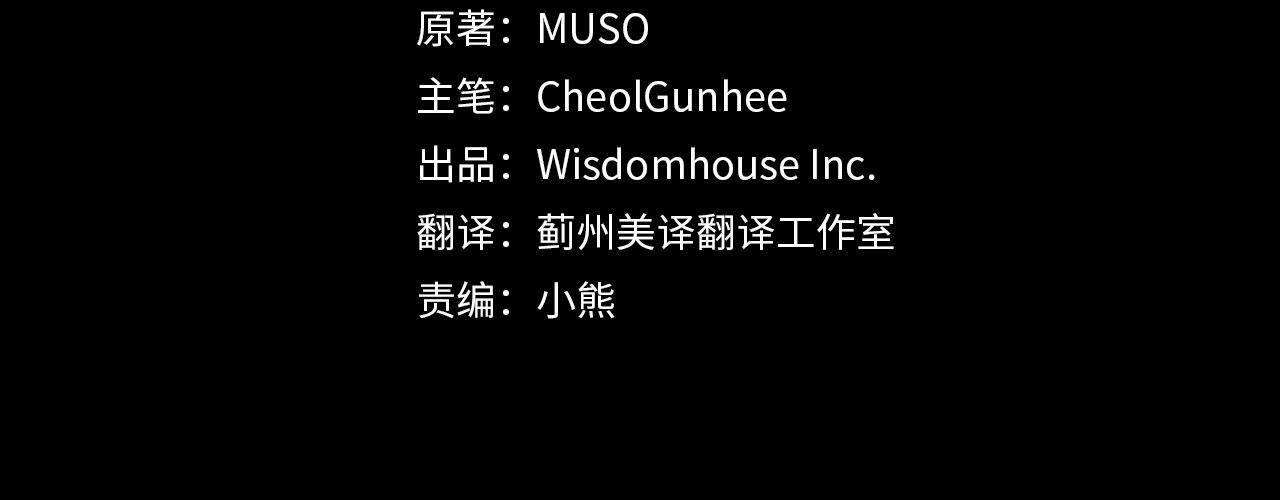 第48话 我喜欢你3