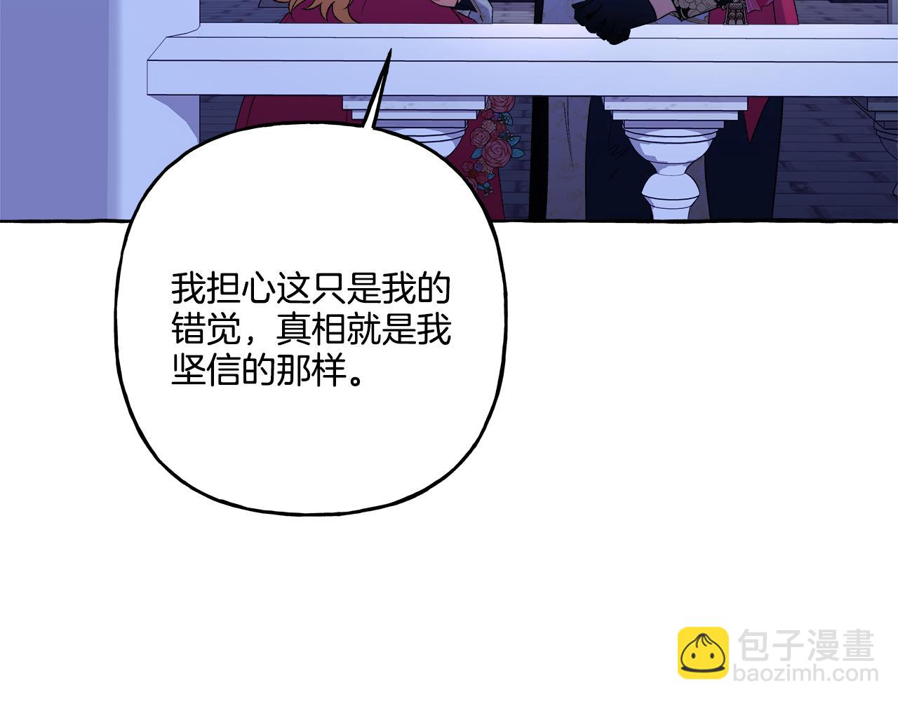 第48话 我喜欢你31