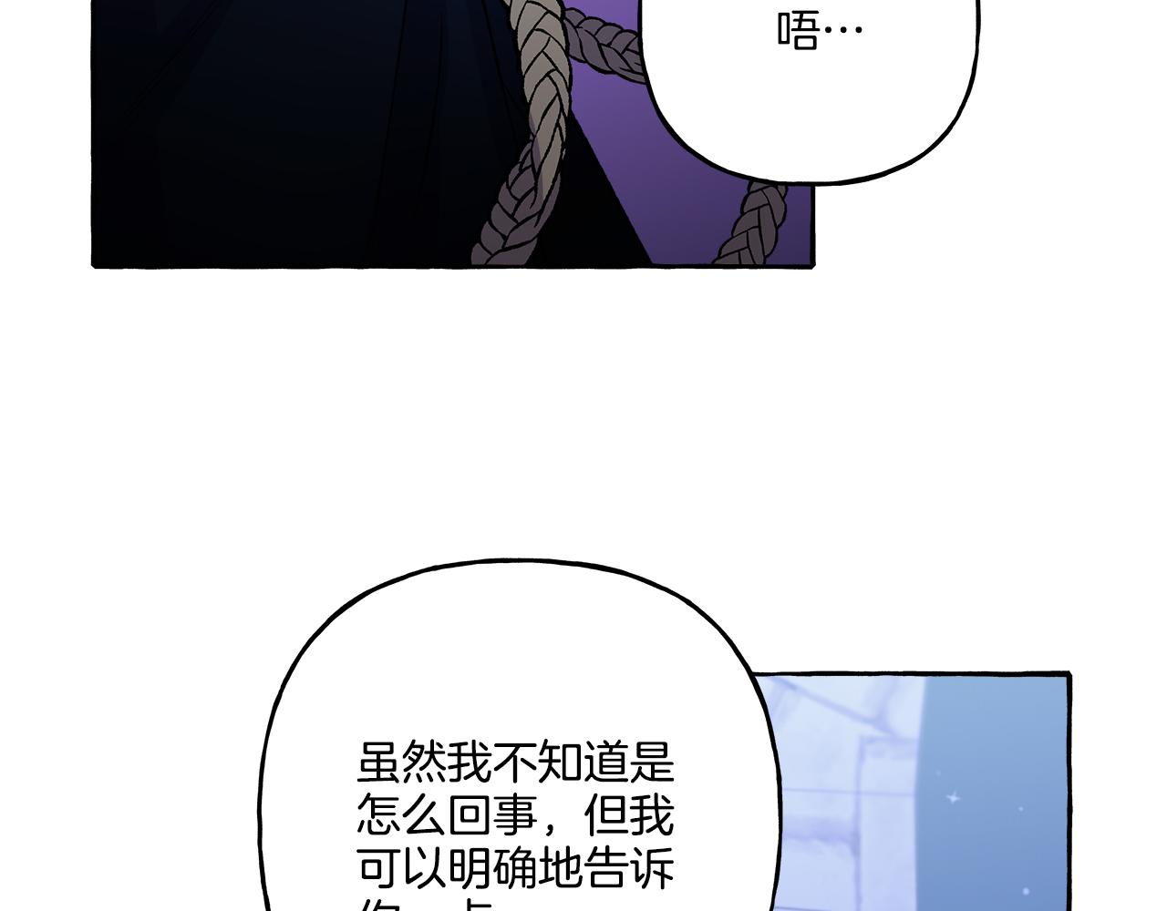 第48话 我喜欢你36
