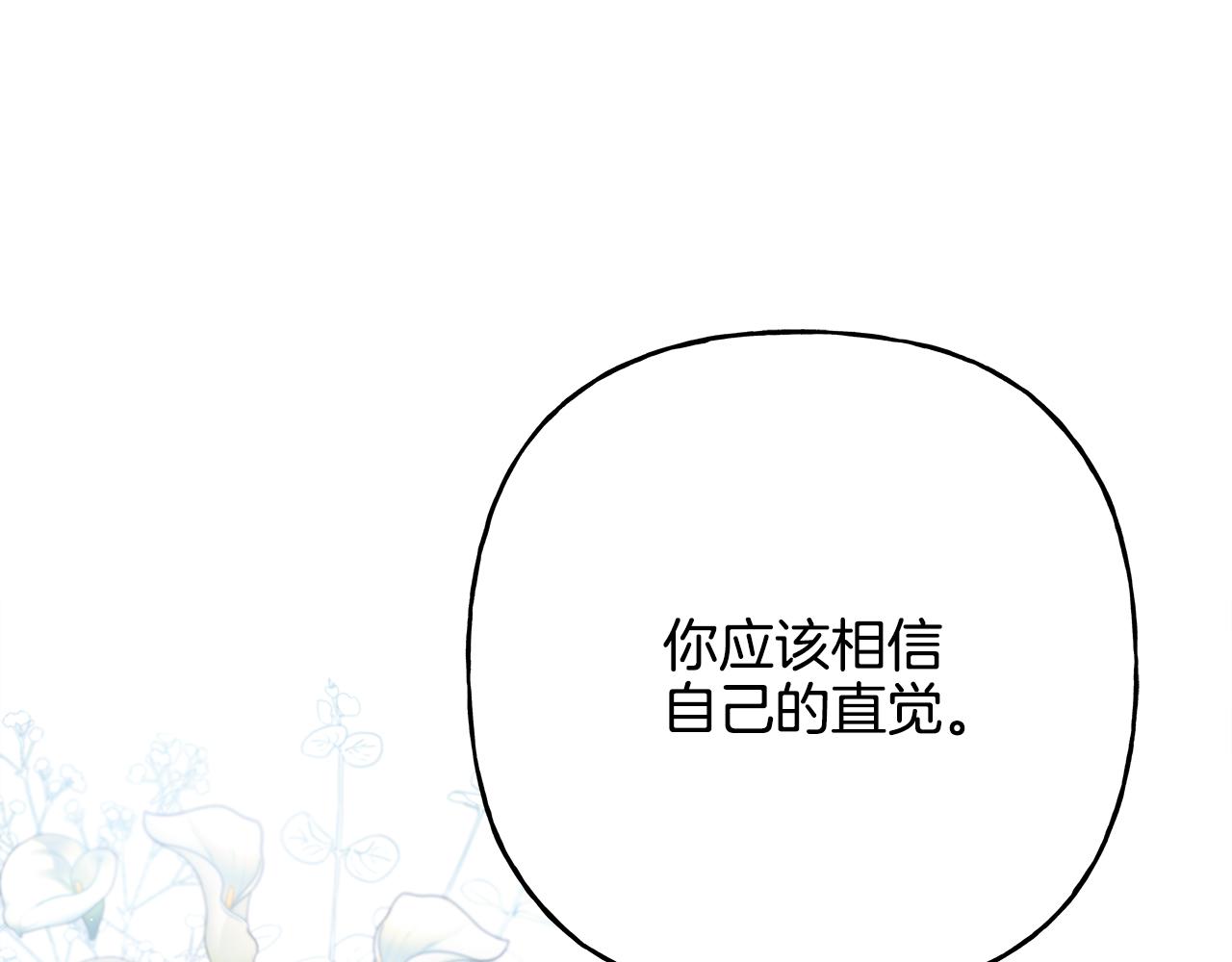 第48话 我喜欢你39