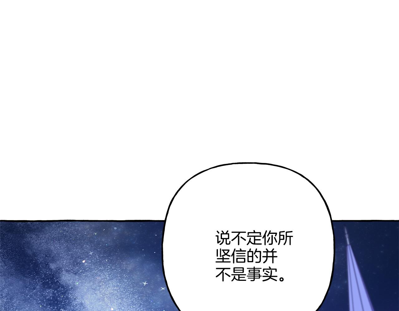 第48话 我喜欢你42
