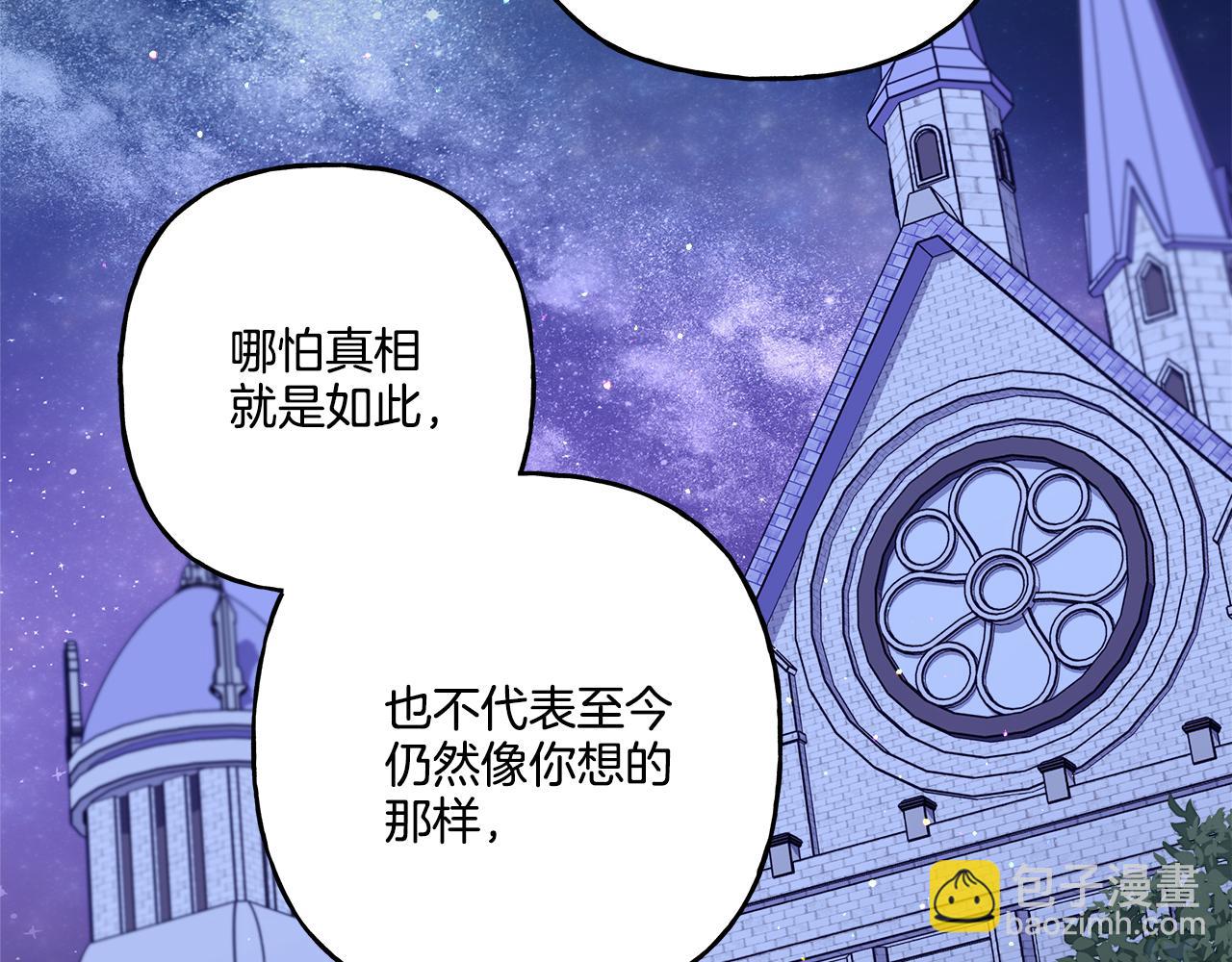 第48话 我喜欢你43