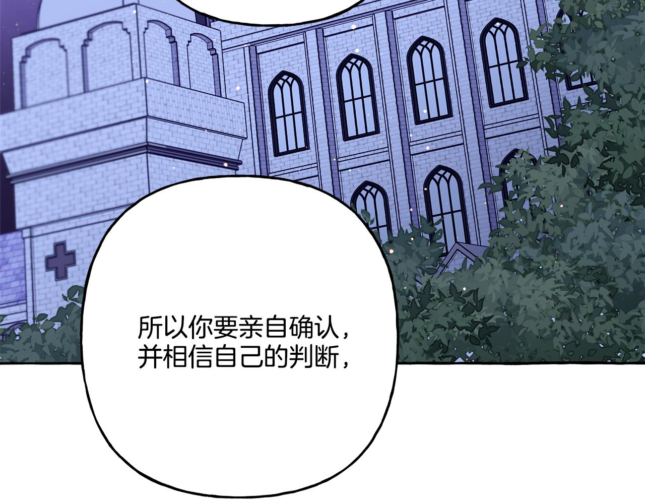 第48话 我喜欢你44