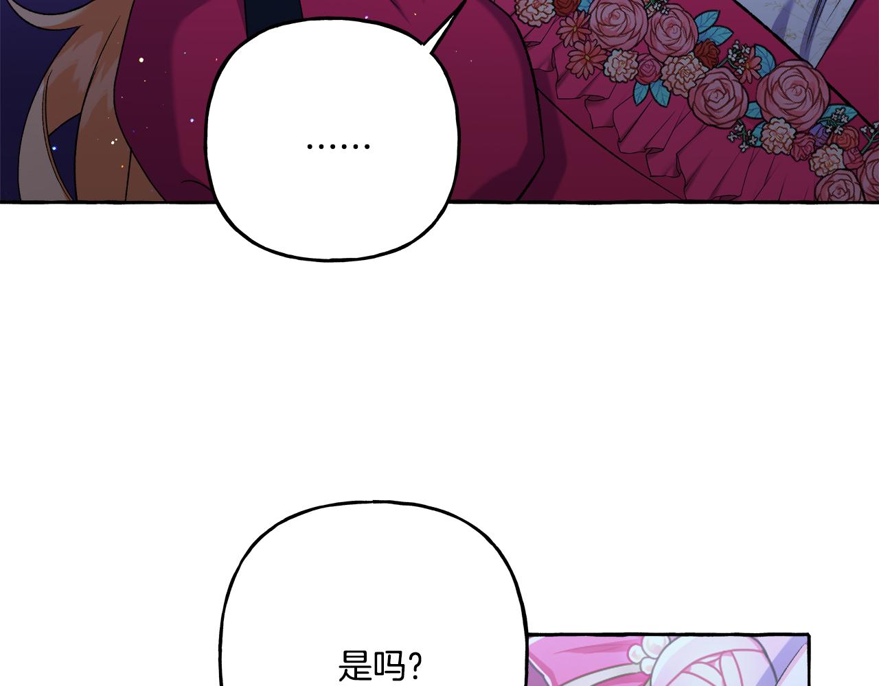 第48话 我喜欢你47