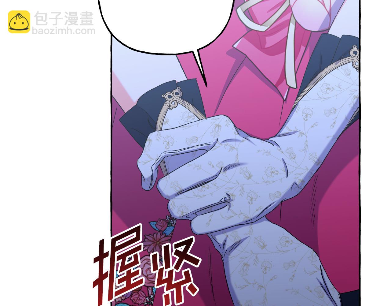 第48话 我喜欢你48