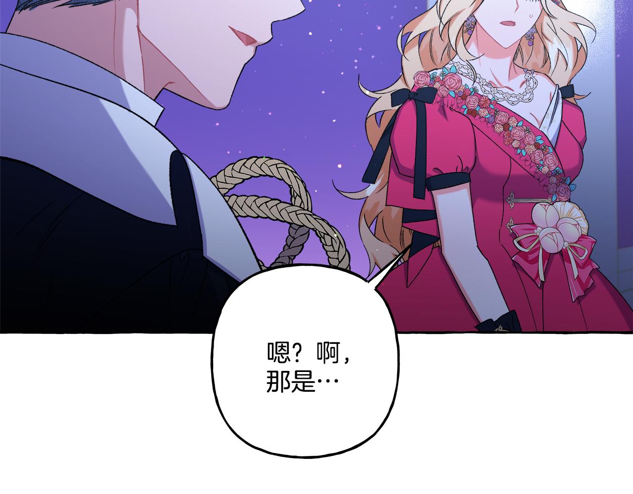 第48话 我喜欢你58