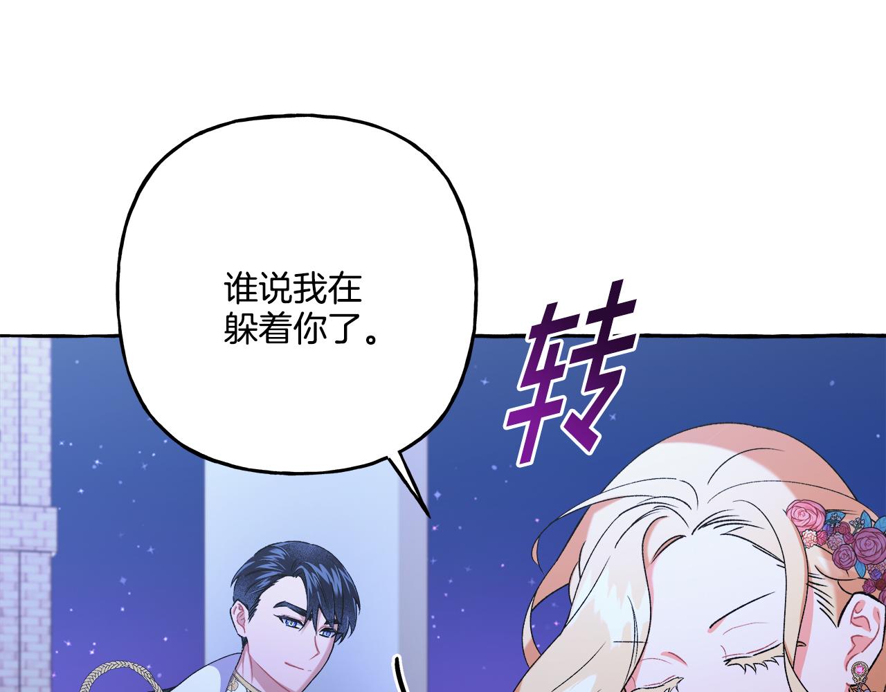 第48话 我喜欢你59