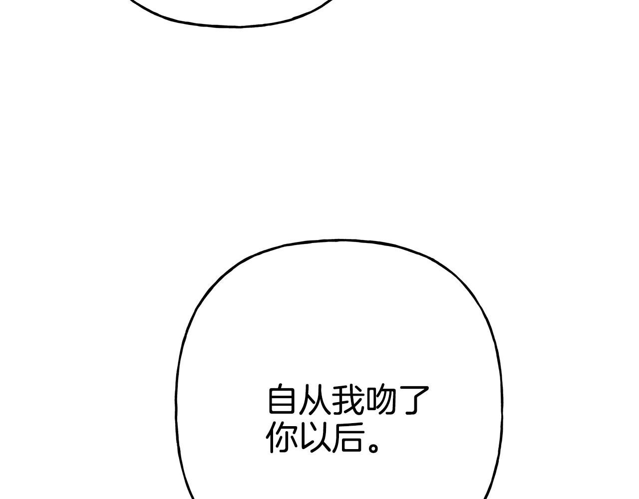 第48话 我喜欢你61