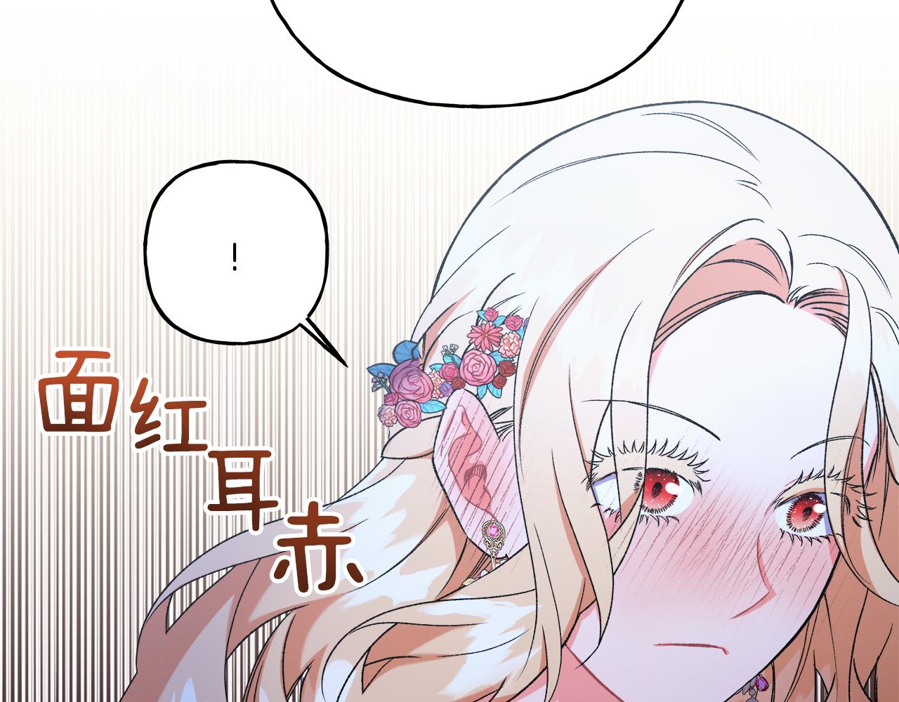 第48话 我喜欢你62