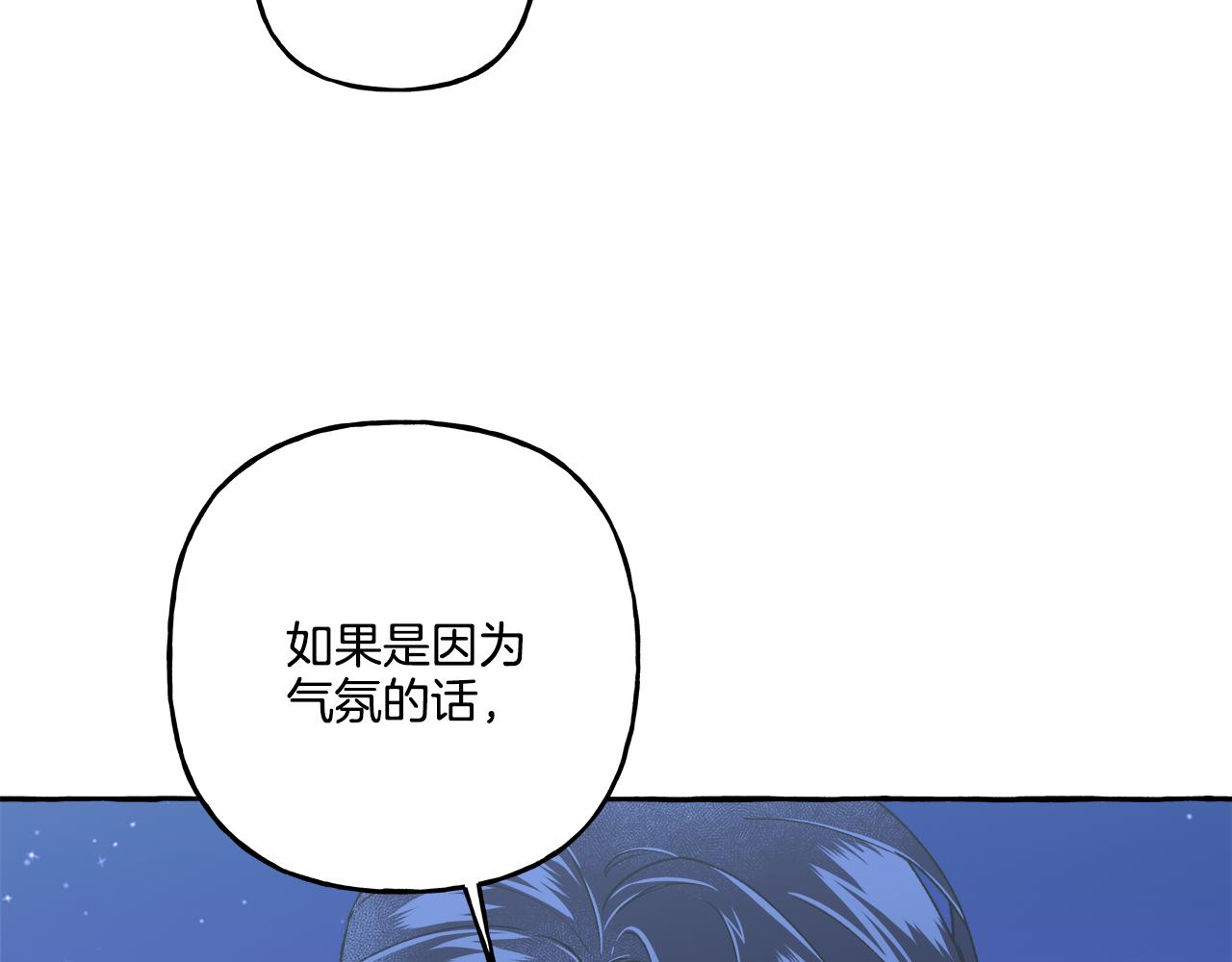 第48话 我喜欢你66