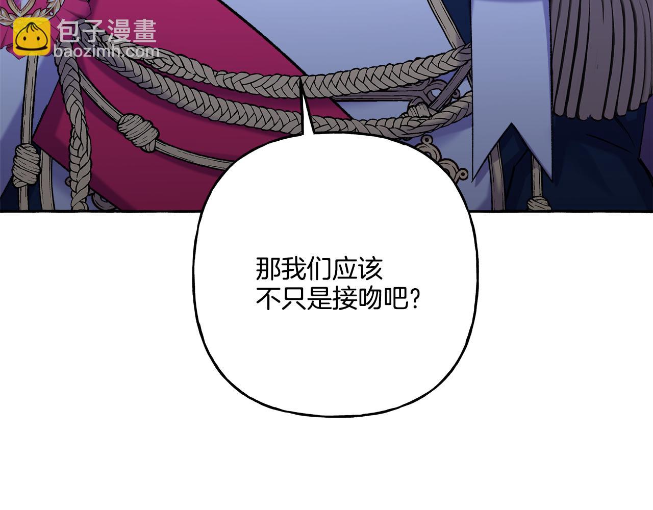 第48话 我喜欢你68