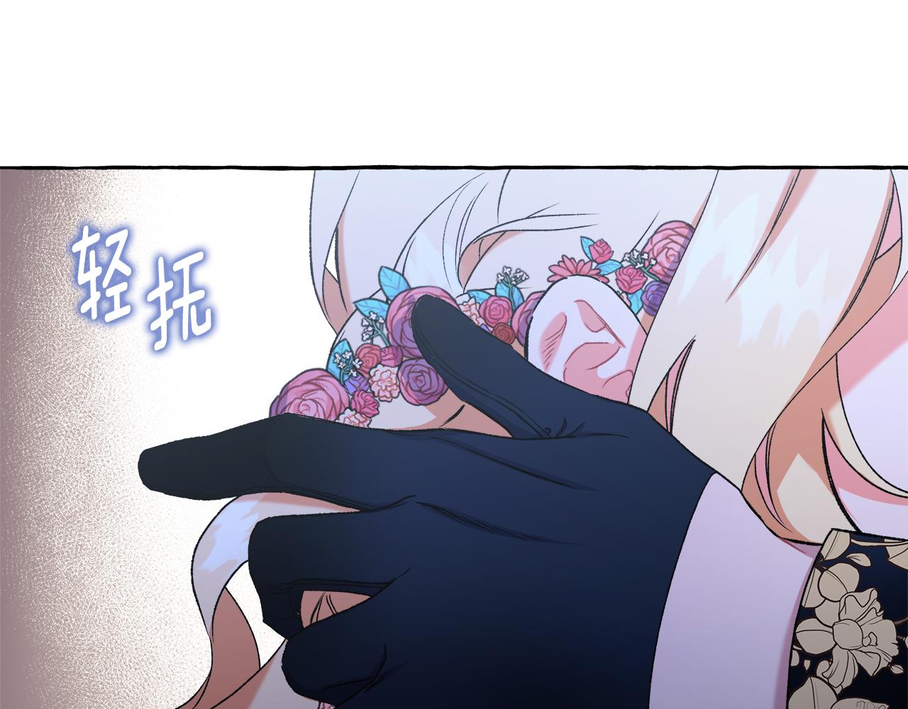 第48话 我喜欢你69