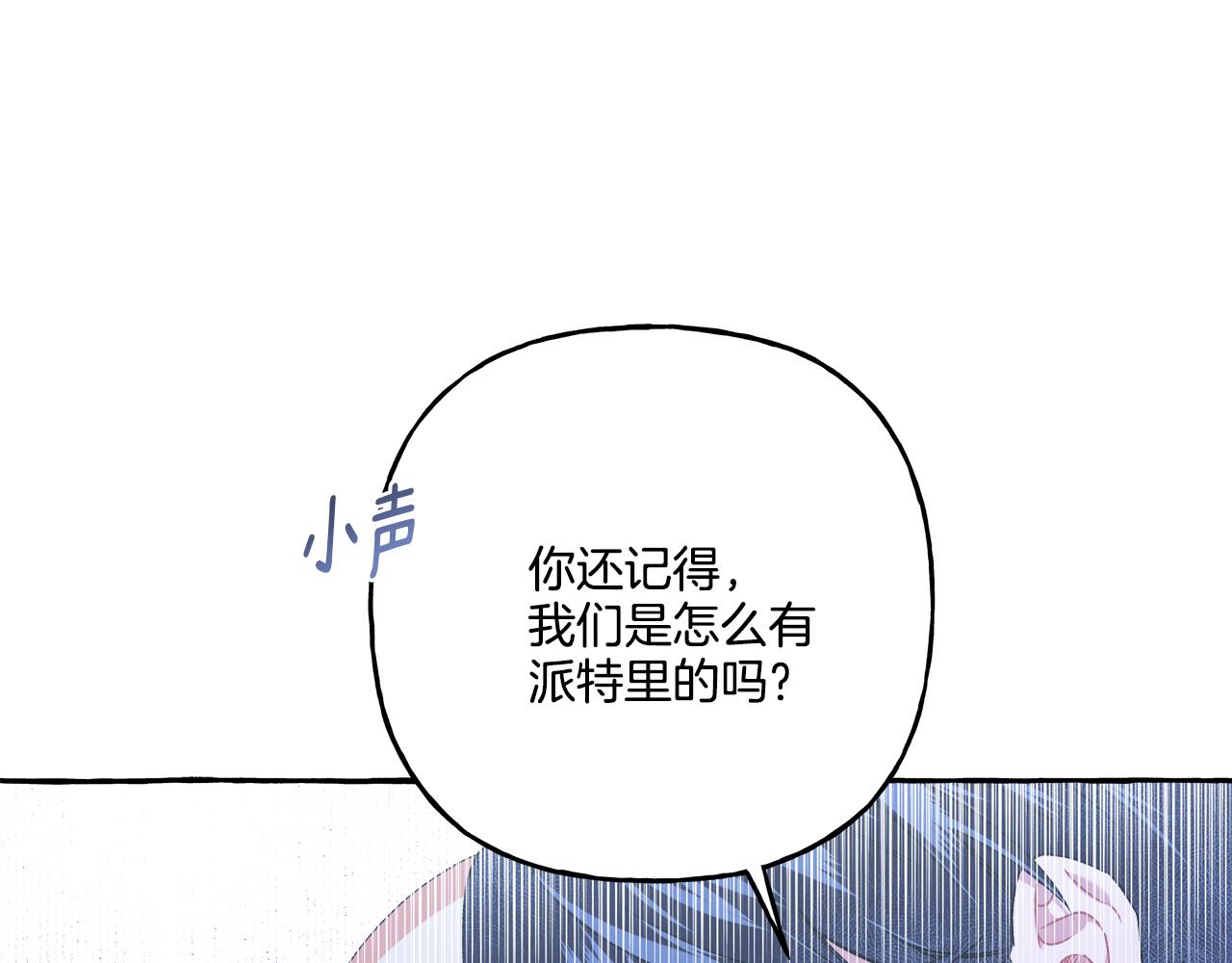 第48话 我喜欢你71
