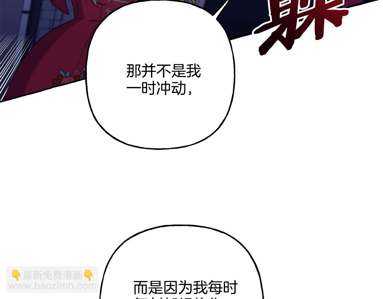 第48话 我喜欢你75