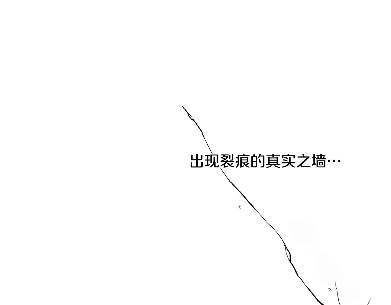 第48话 我喜欢你78