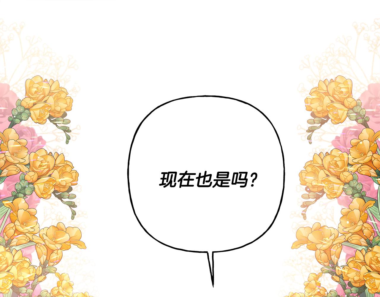 第48话 我喜欢你81