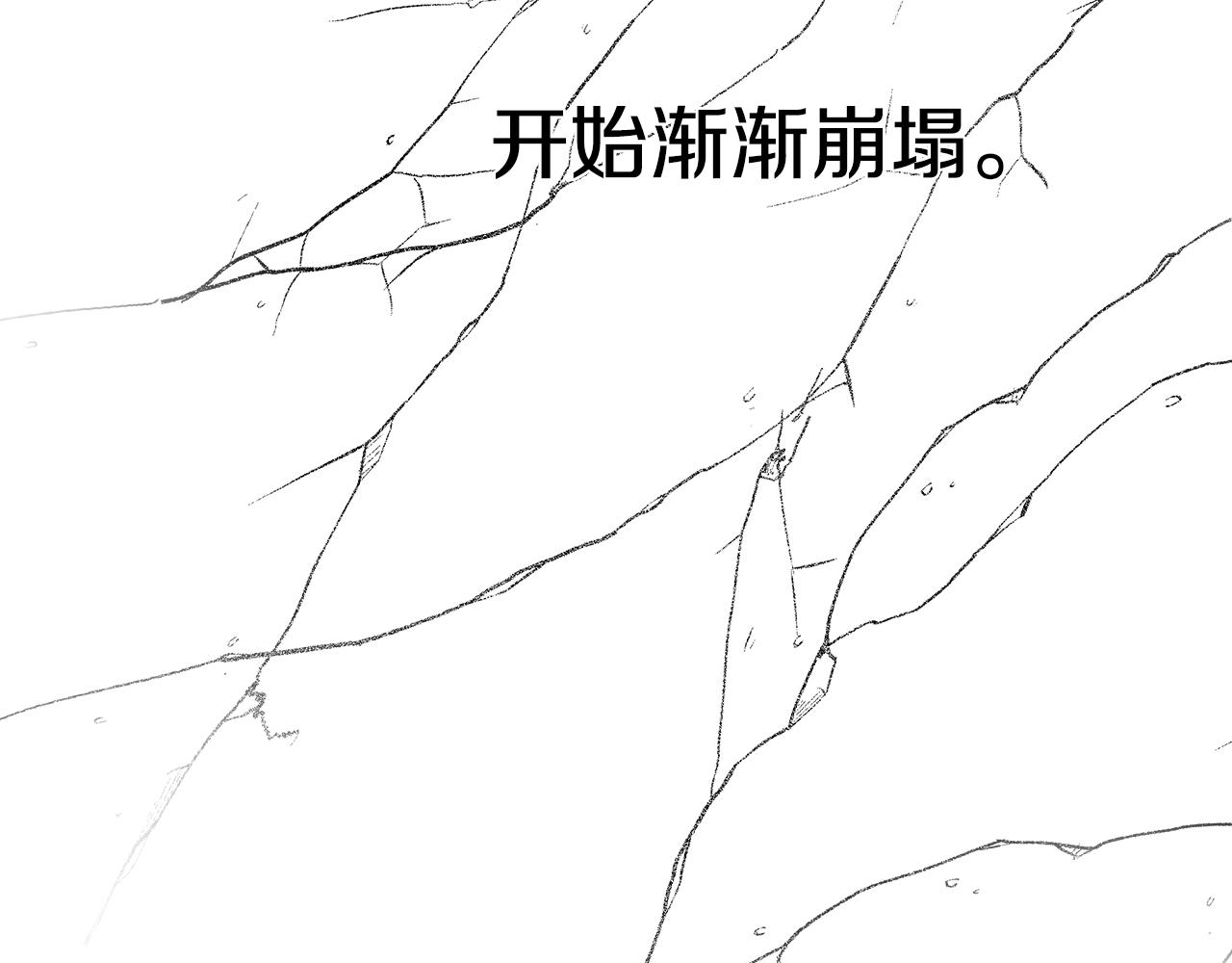 第48话 我喜欢你85