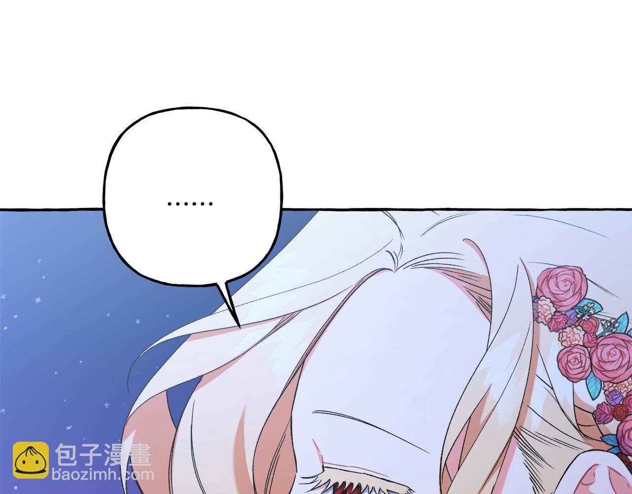 第48话 我喜欢你9
