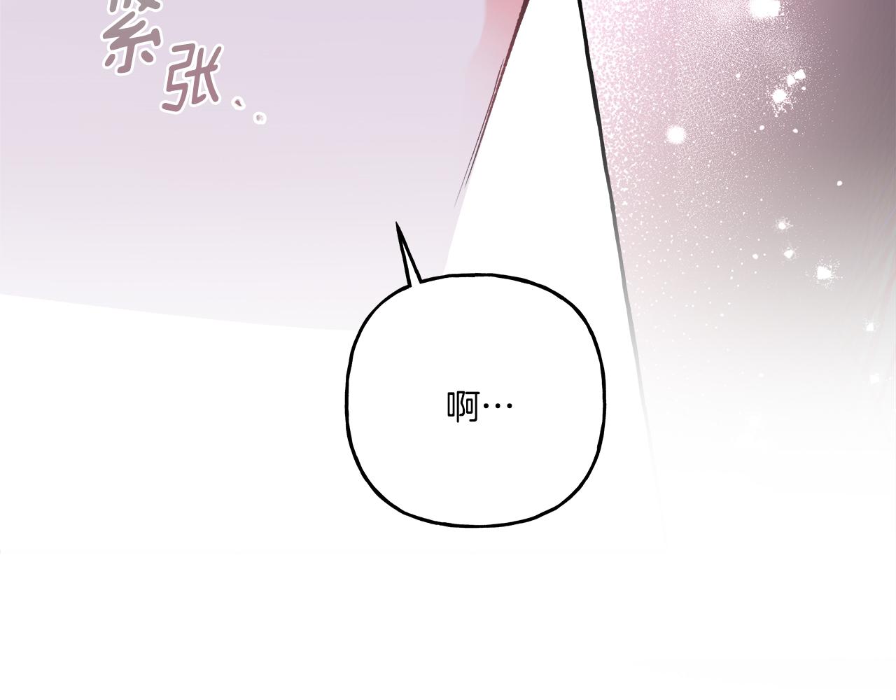 第48话 我喜欢你98