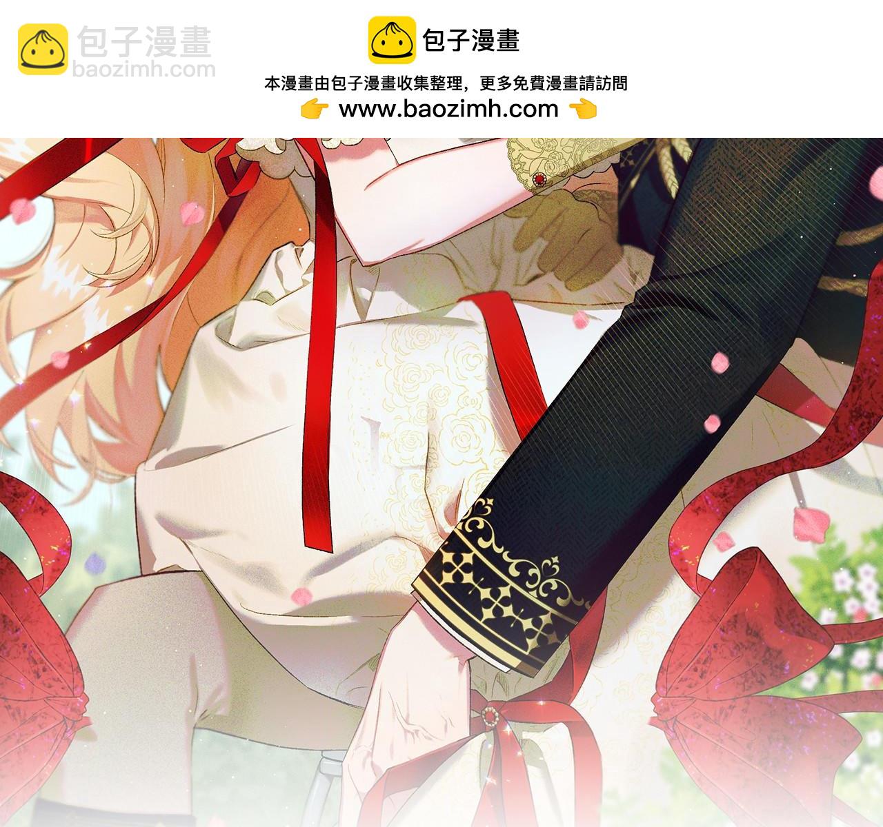 第53话 辞职1