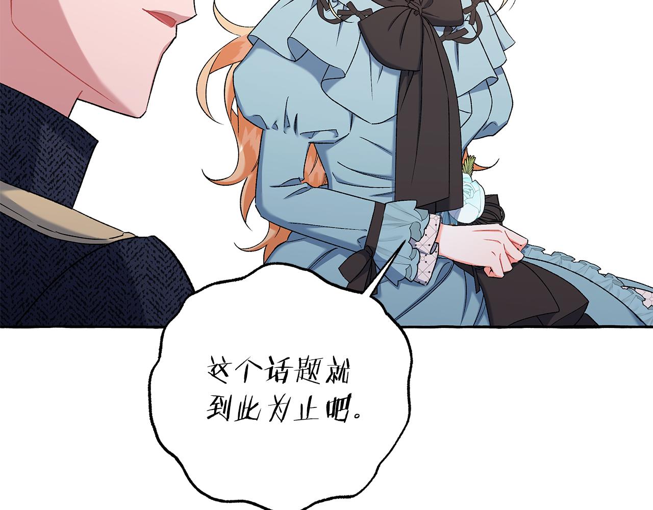 第53话 辞职101