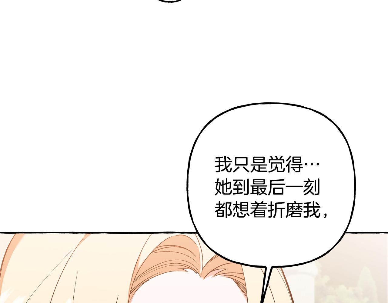 第53话 辞职102