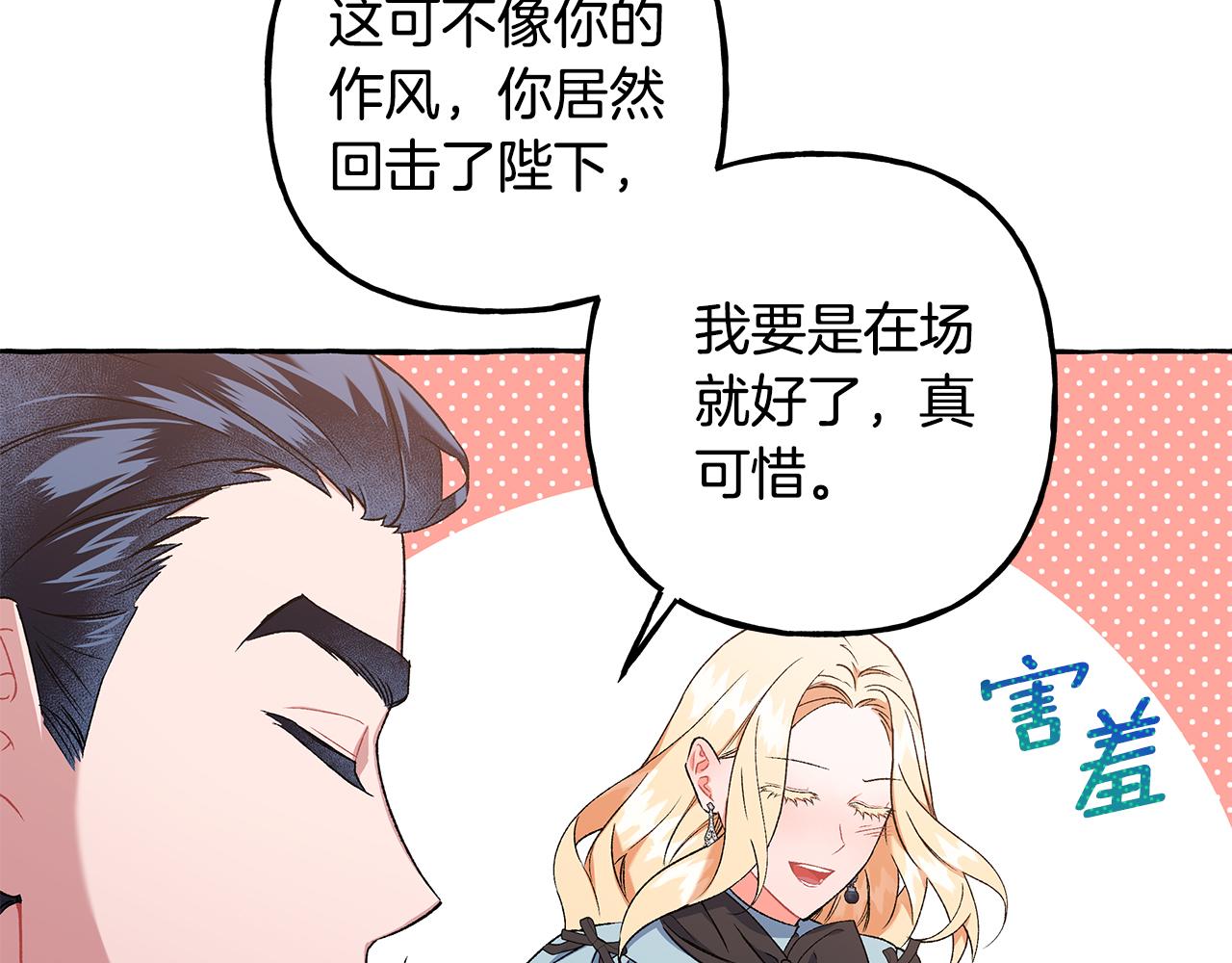 第53话 辞职104