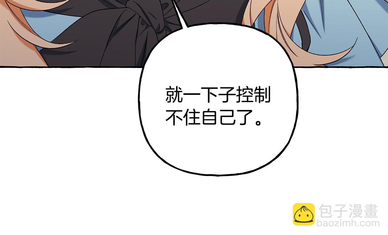 第53话 辞职108