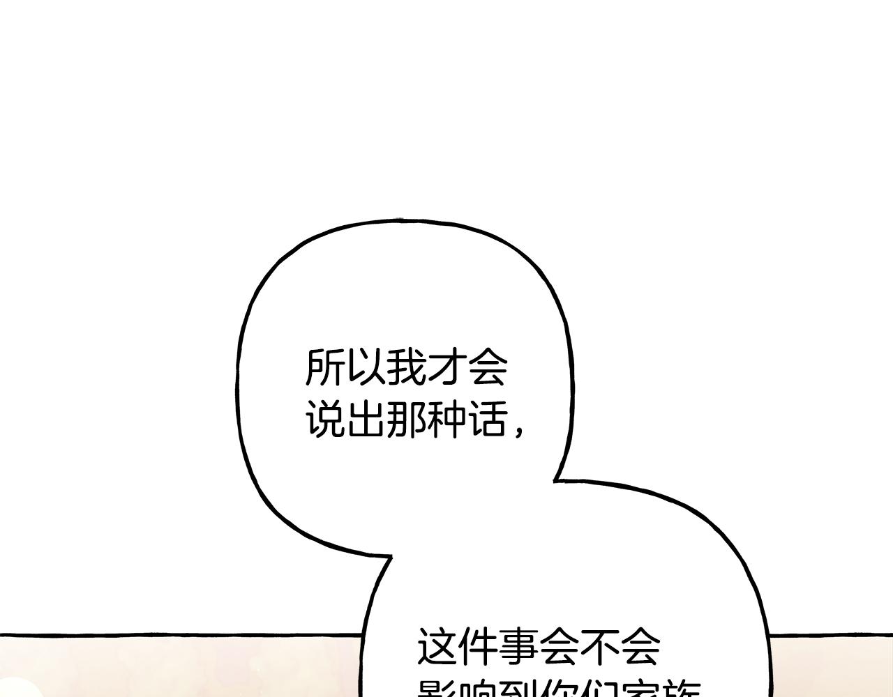 第53话 辞职109