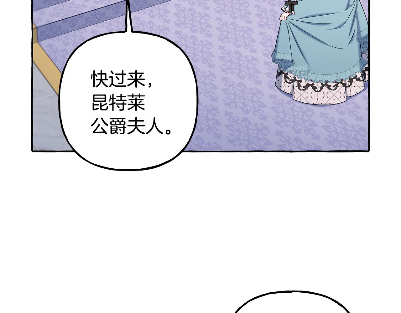 第53话 辞职11
