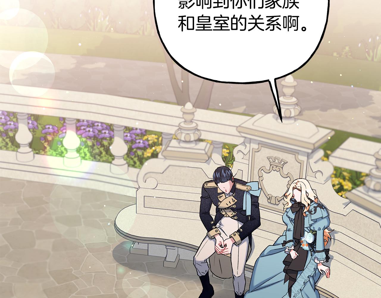 第53话 辞职110