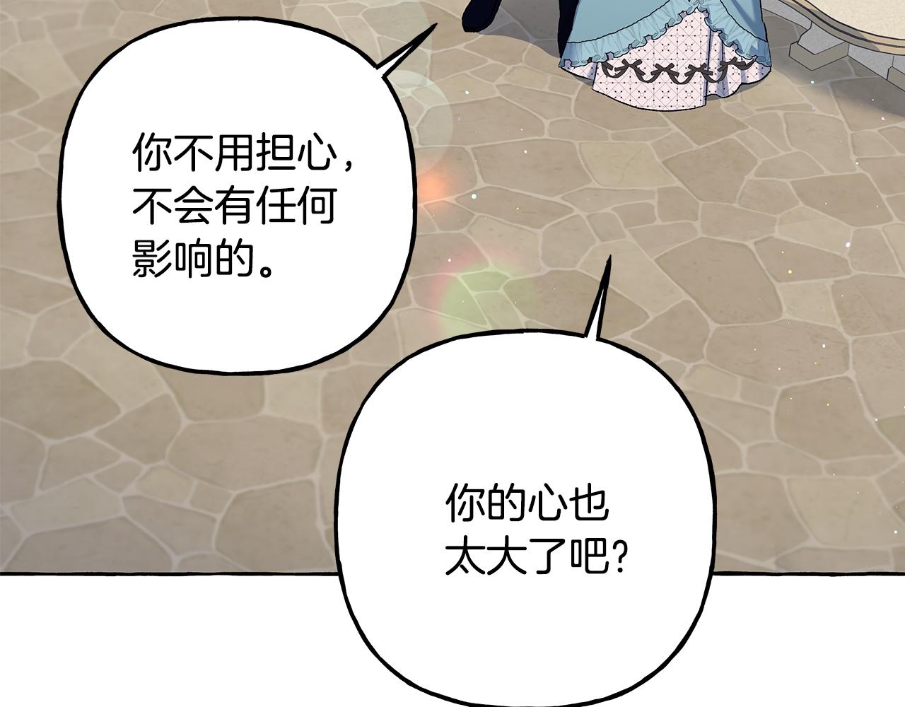 第53话 辞职111