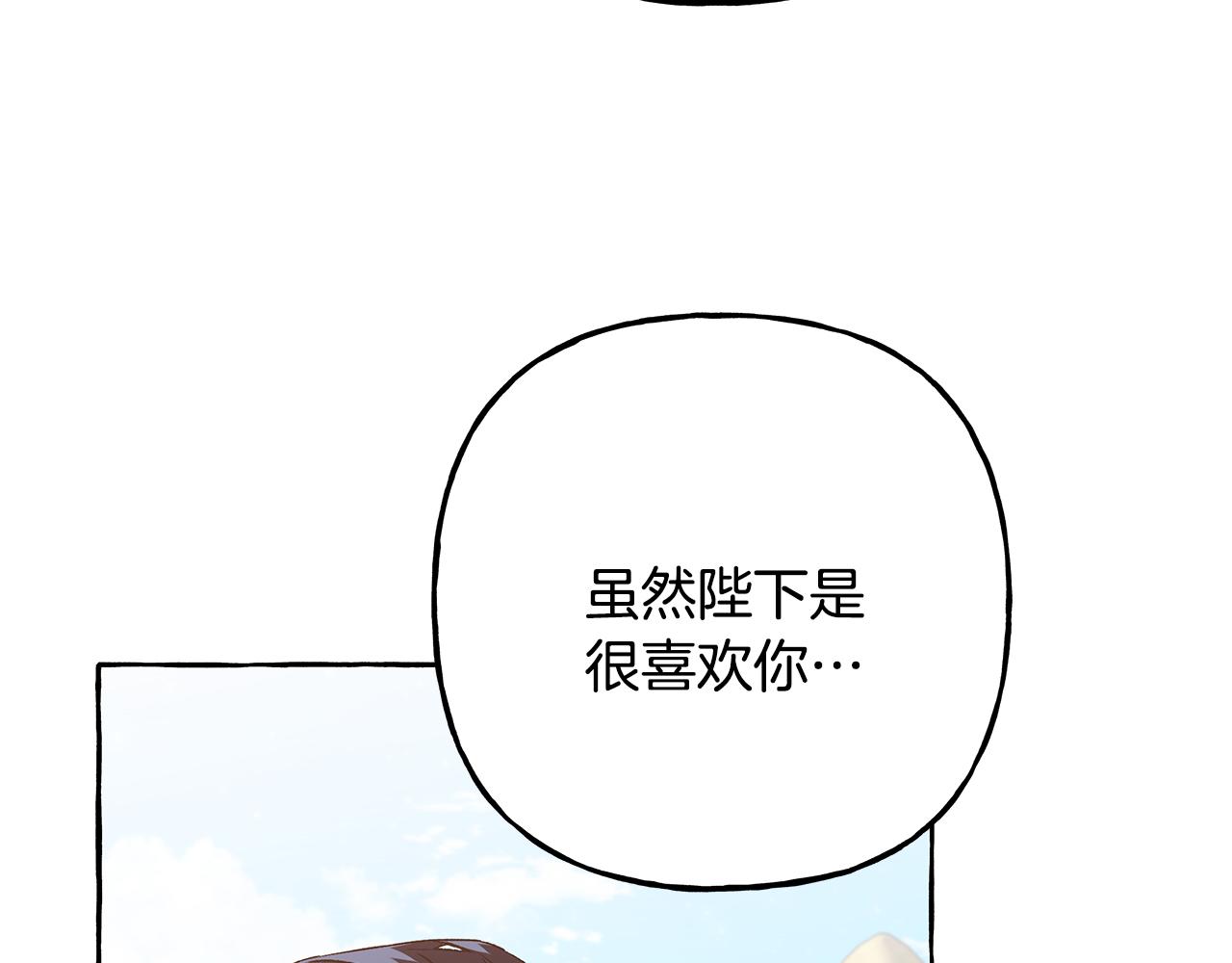 第53话 辞职112