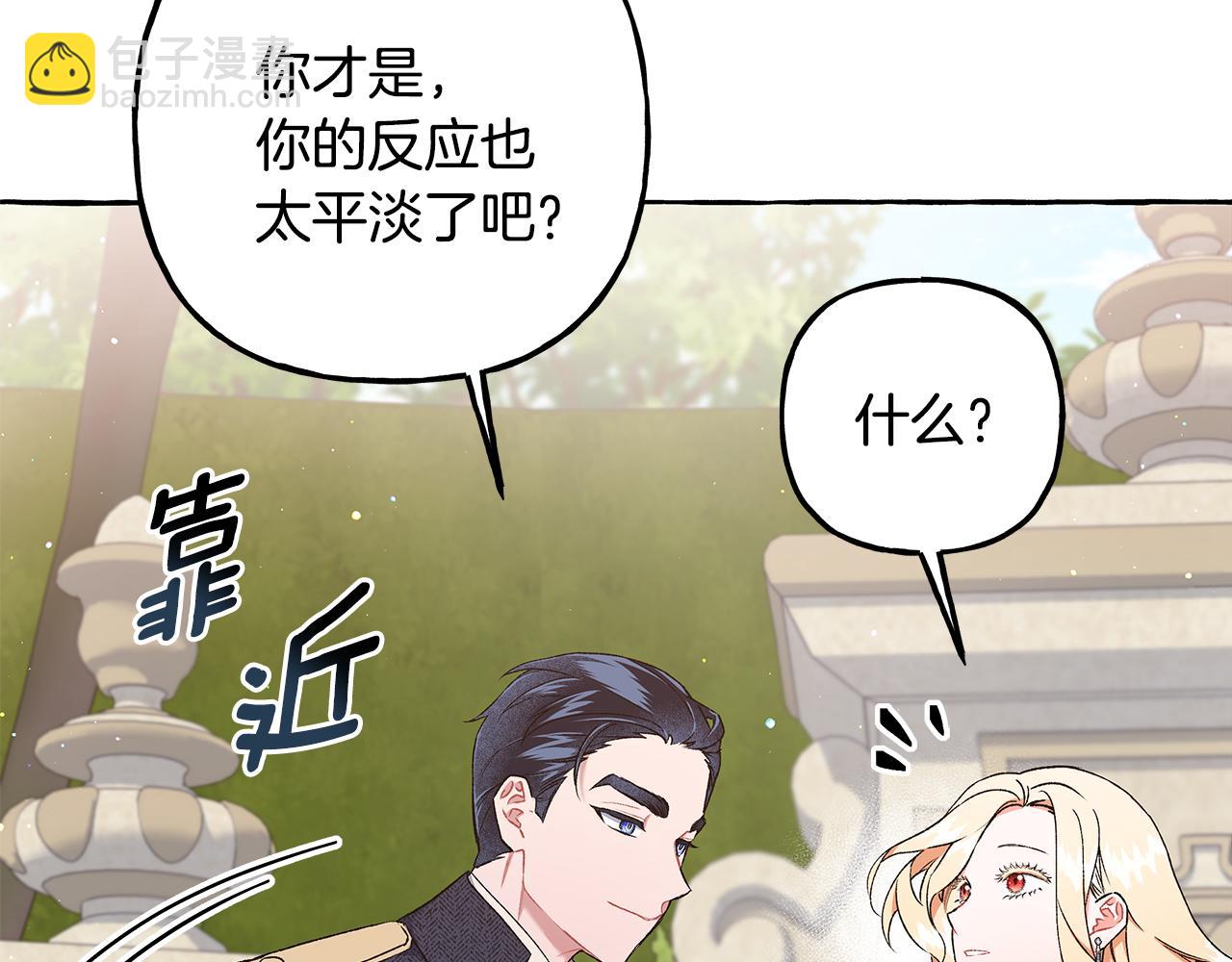 第53话 辞职115