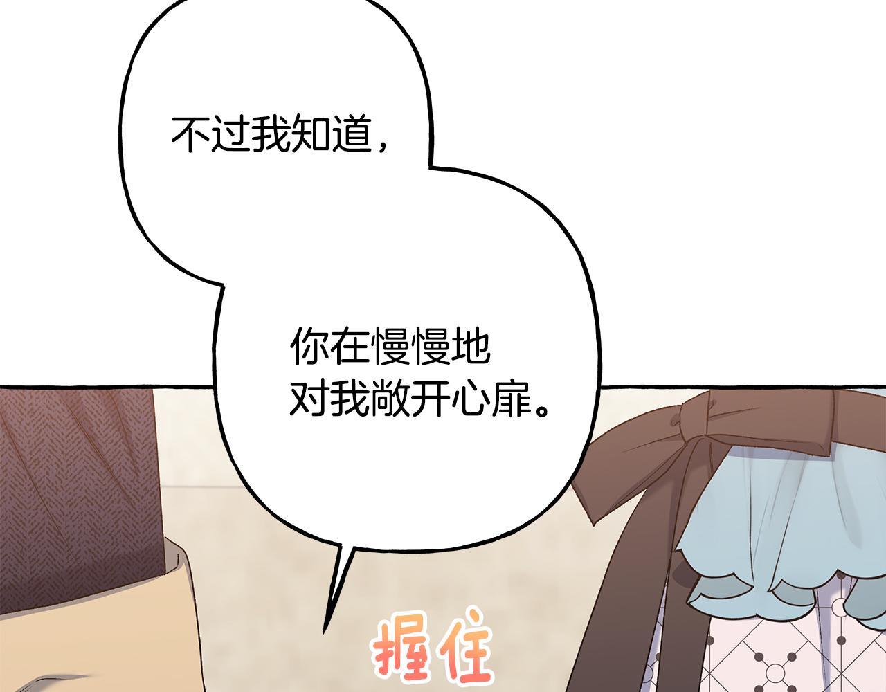 第53话 辞职118