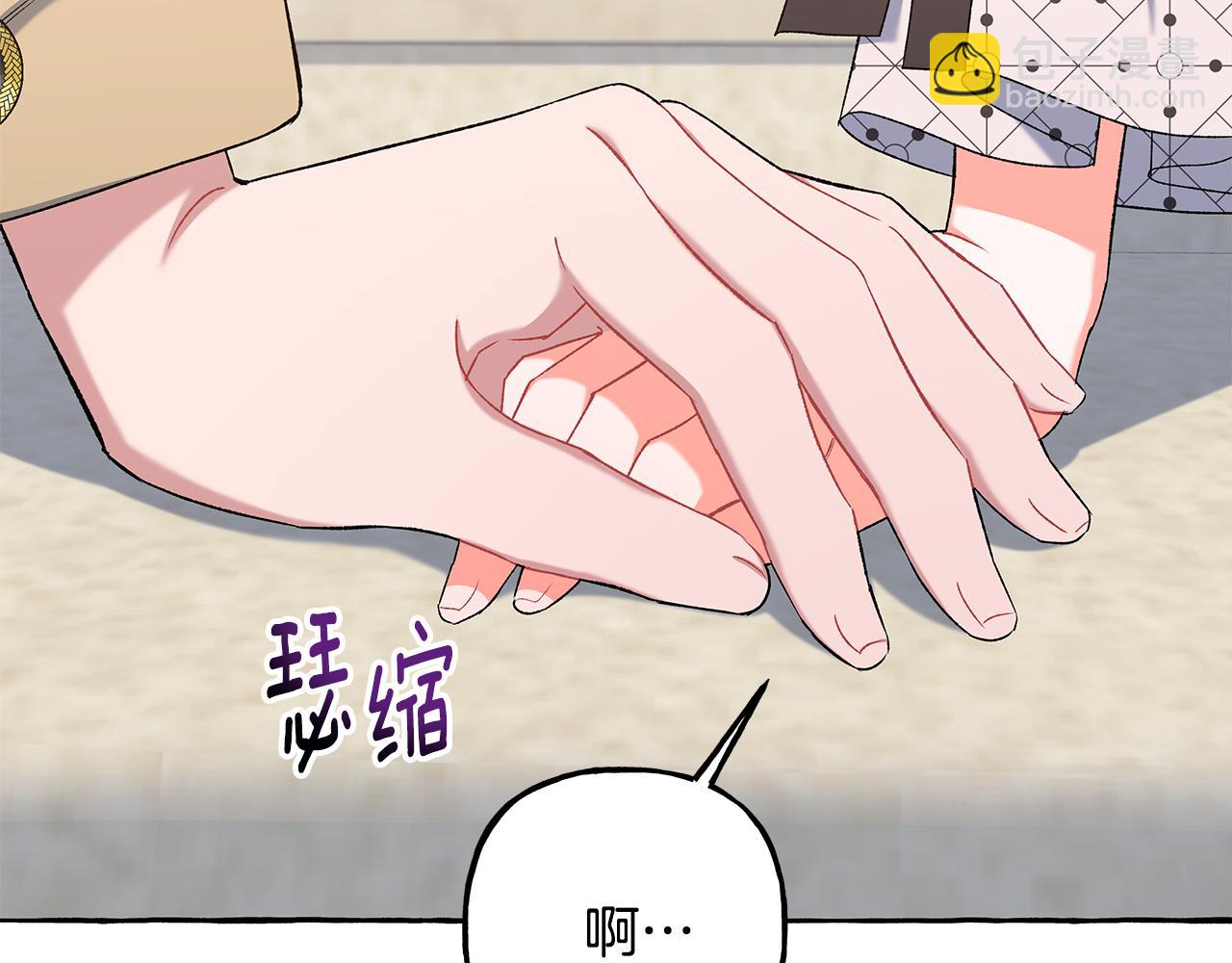 第53话 辞职119