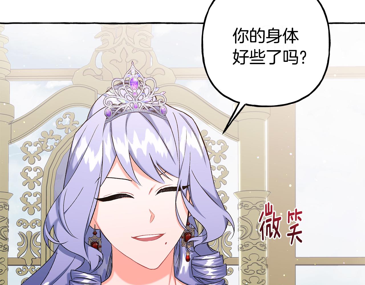 第53话 辞职12
