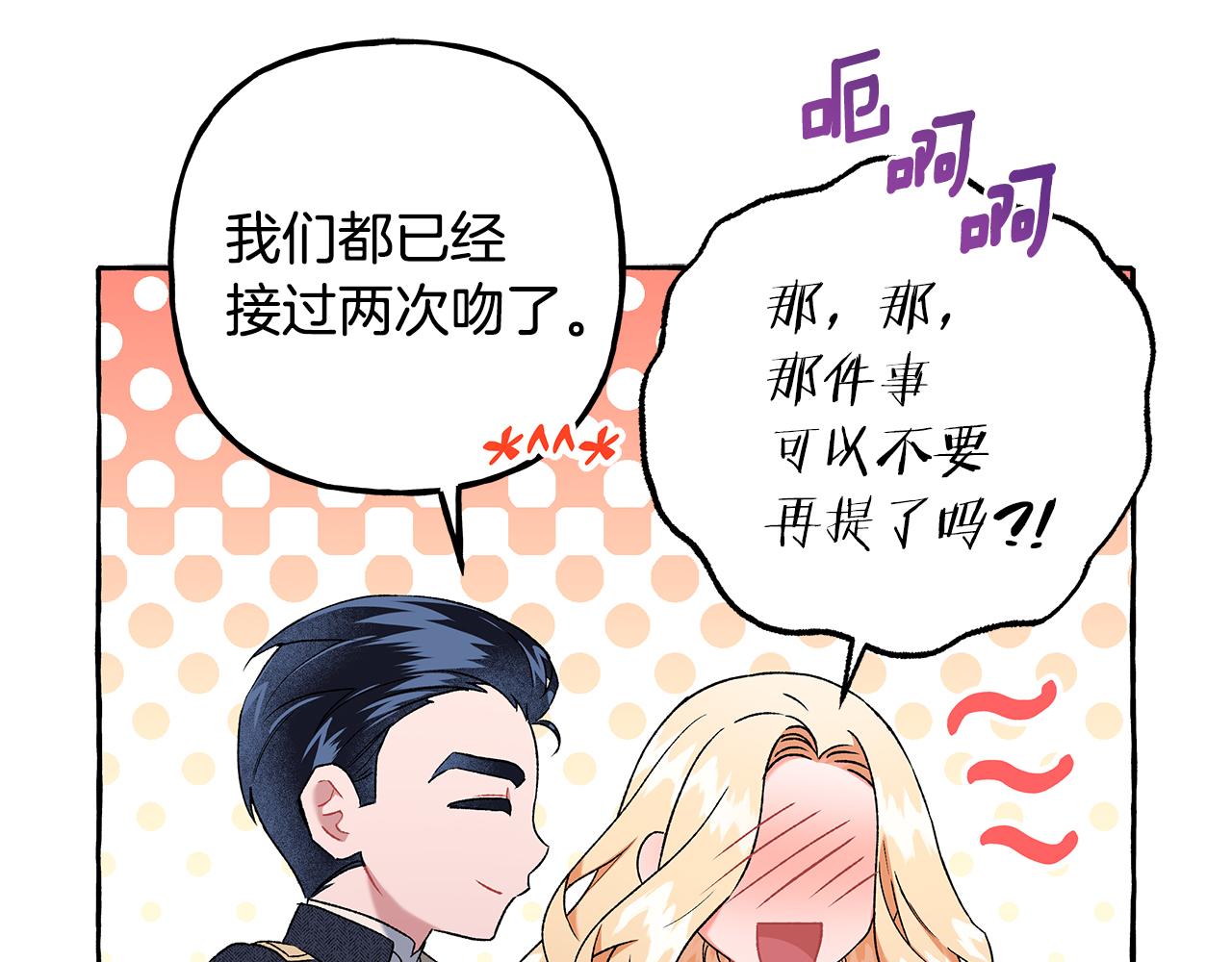 第53话 辞职121
