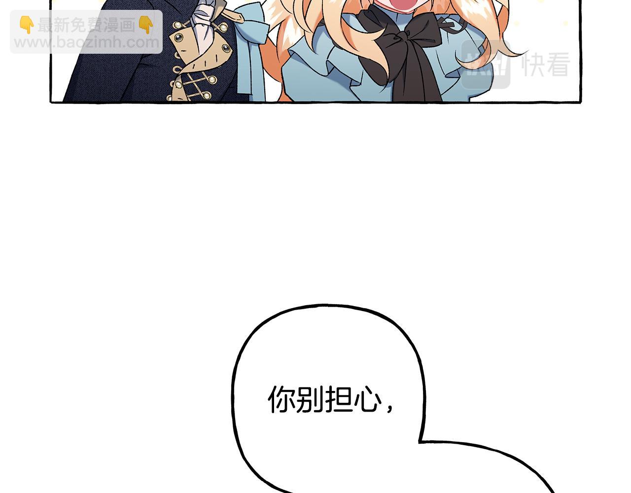 第53话 辞职122