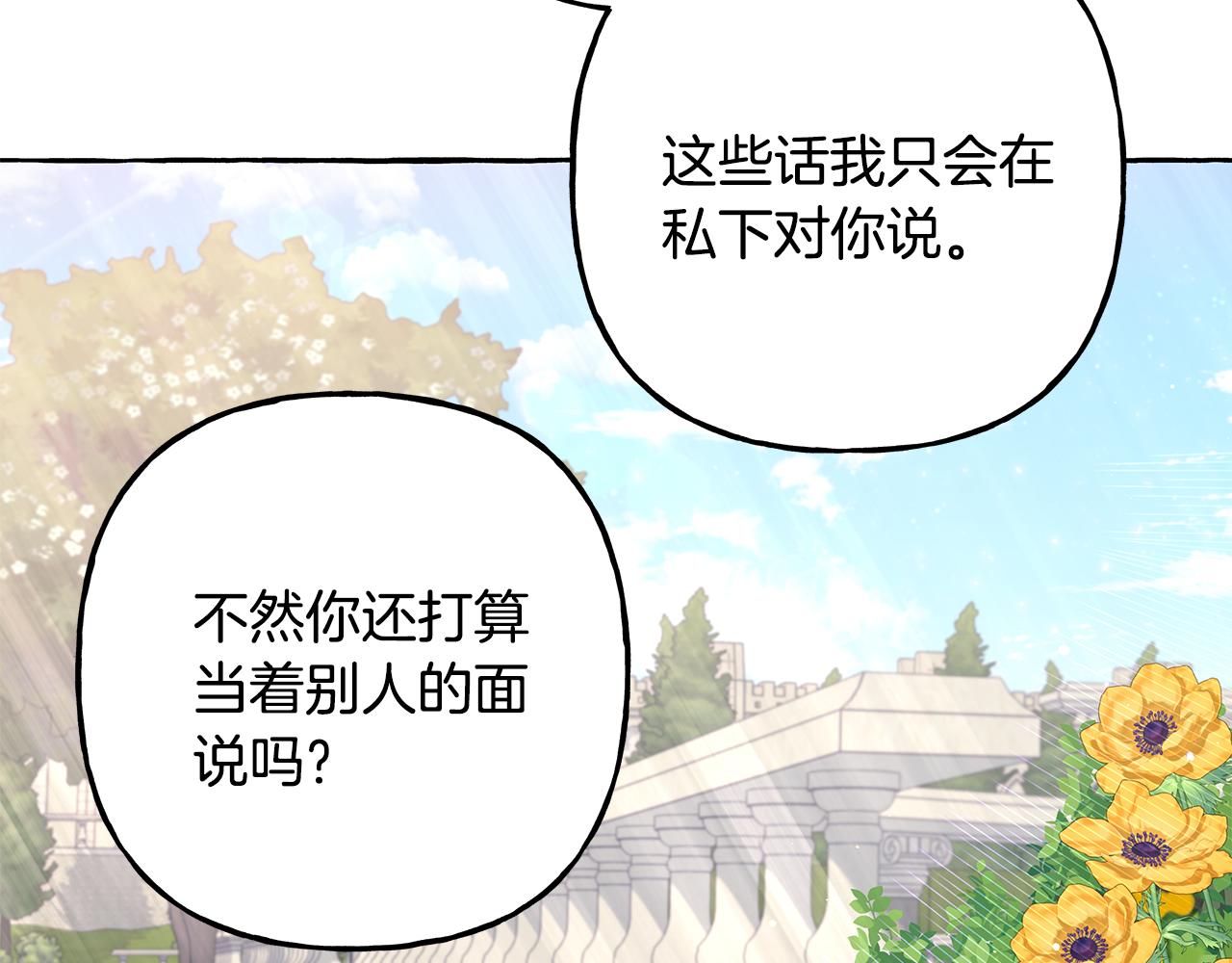第53话 辞职123