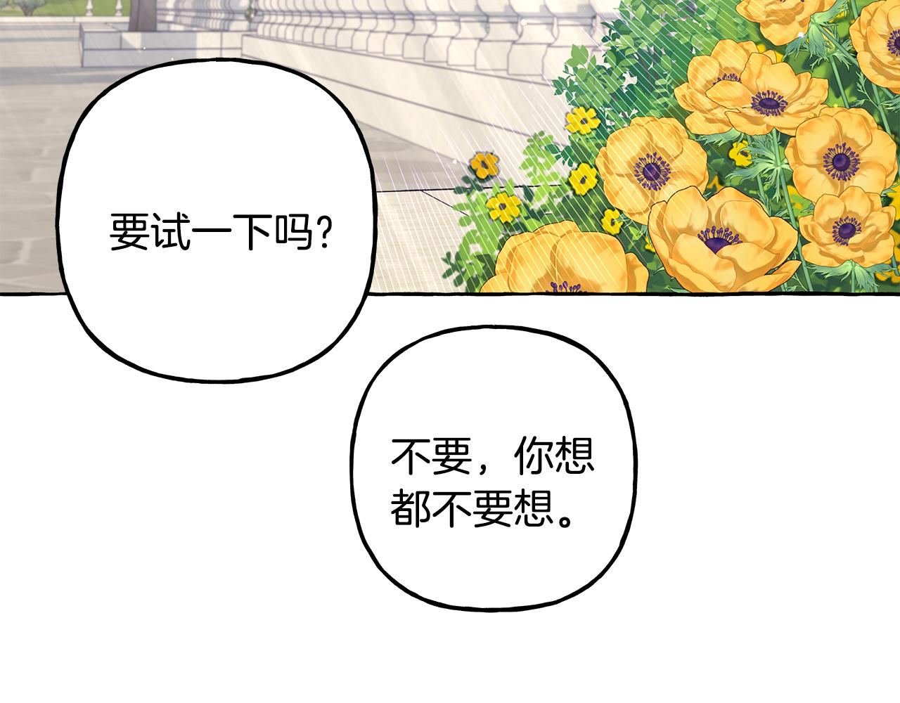 第53话 辞职124