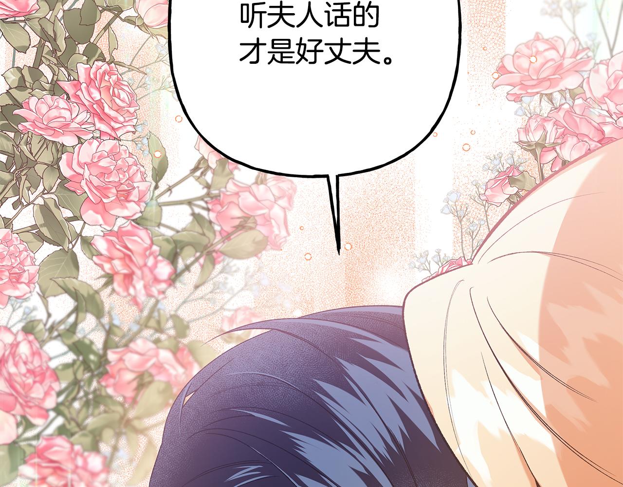 第53话 辞职128