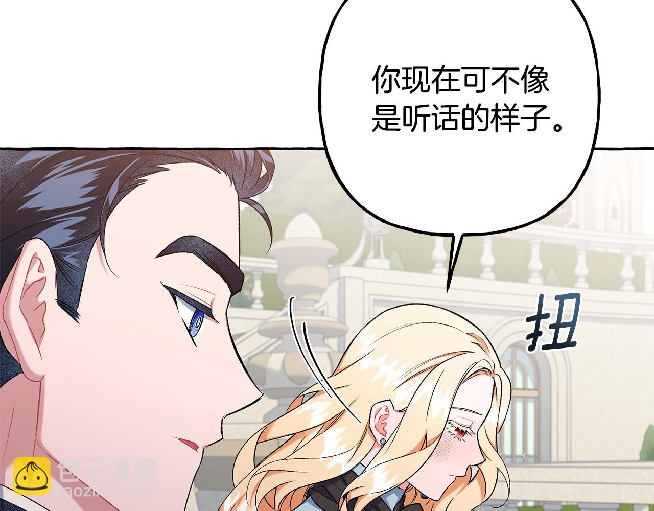 第53话 辞职133