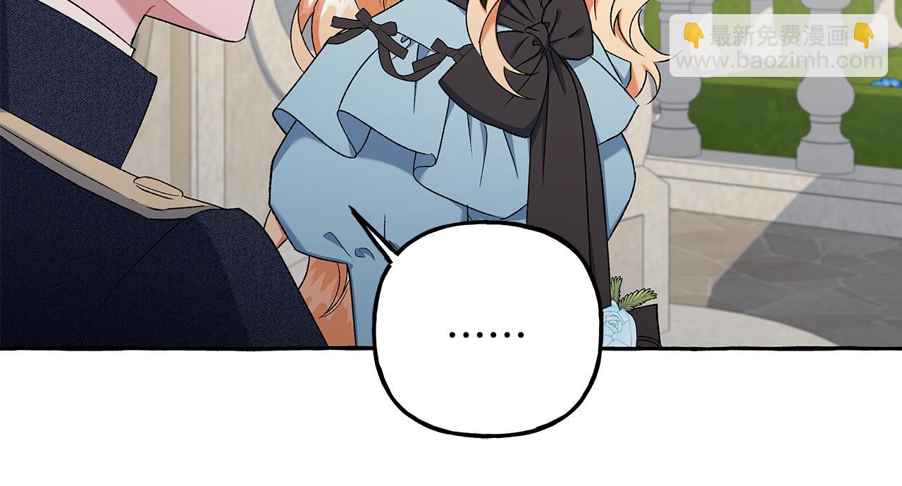 第53话 辞职134