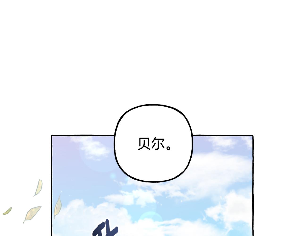 第53话 辞职135