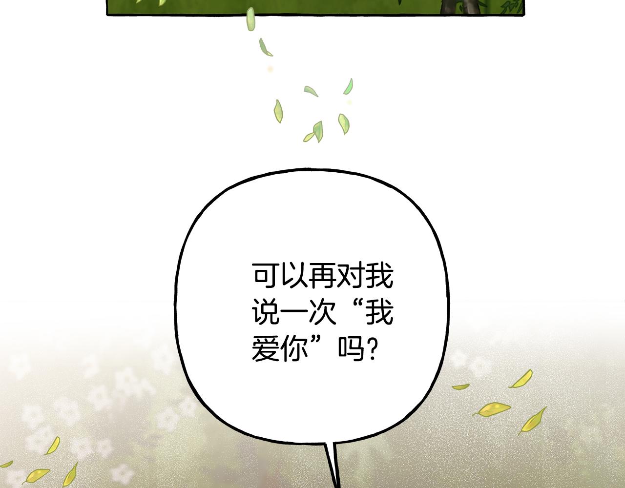 第53话 辞职137