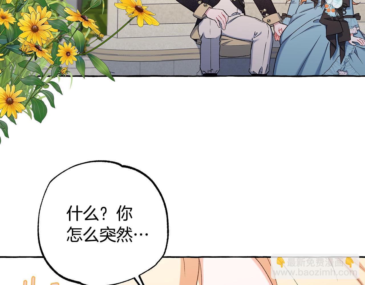 第53话 辞职139