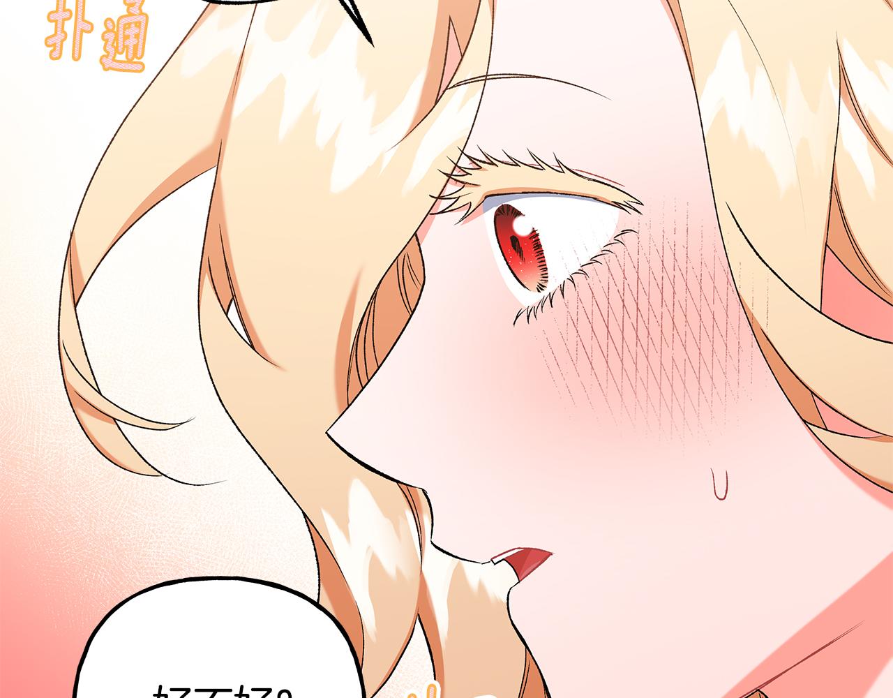 第53话 辞职140