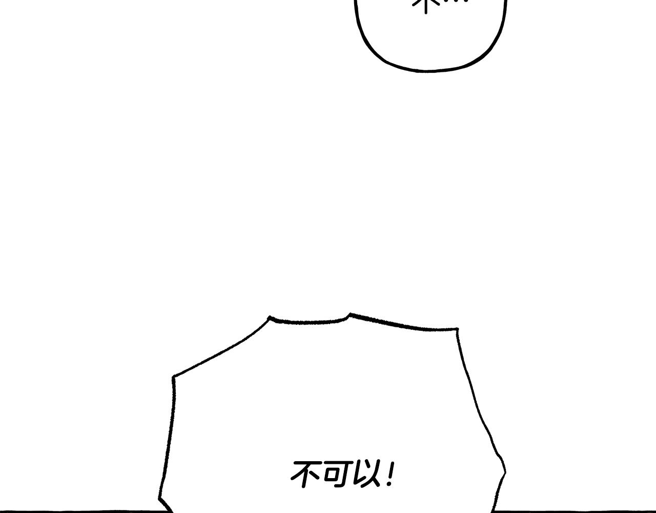 第53话 辞职143