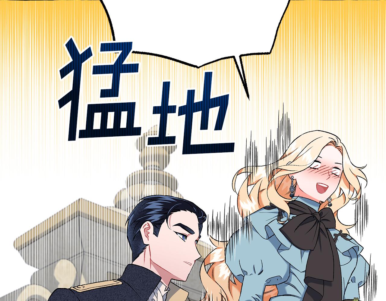 第53话 辞职144